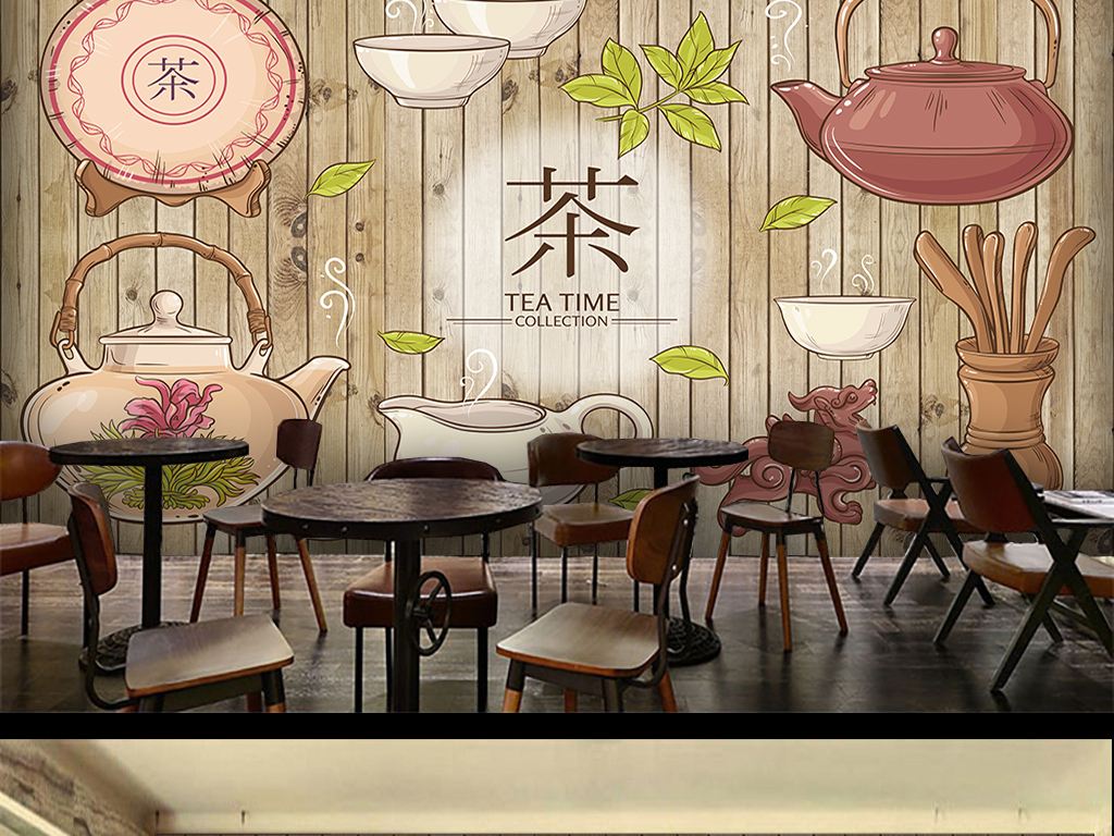 餐廳創意墻繪