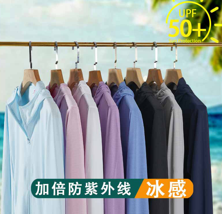 防曬衣的主要作用是阻隔太陽(yáng)紫外線的直接照射